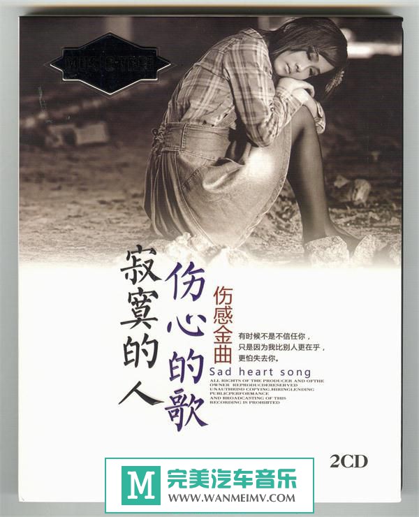  [VIPר]-Ⱥǡįĵĸ衷2CD[WAV+CUE](1)