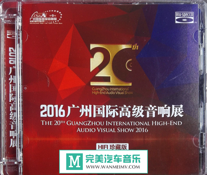  [VIPר]-Ⱥǡ2016ݹʸ߼չ(HIFIذ )WAV+CUE/ٶ(1)