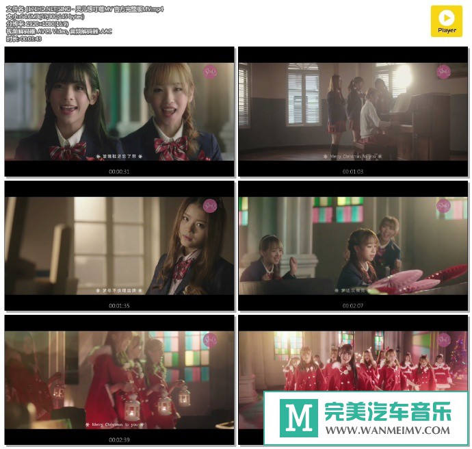 �������MV����-[�ٶ�]SING - ����붣��MV �ٷ�������MV[54M/MP4](1)