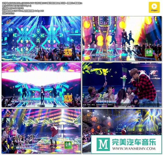 ��������ֳ�����-[�ٶ�]180213 2018������������ ��־�� - �ַ���+�Ҹ���[377M/TS](1)