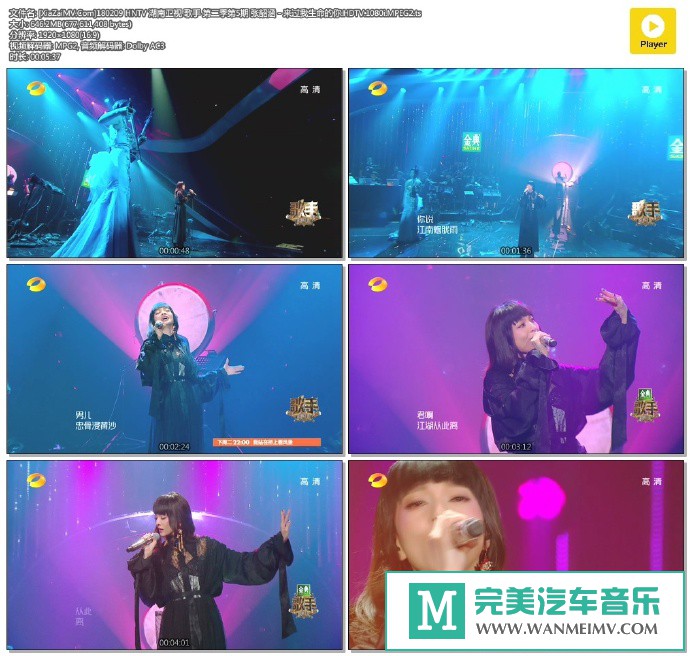 �������MV����-[�ٶ�]180209 ���� �ڶ�����5�� ���غ� - ��������������[646M/TS](1)