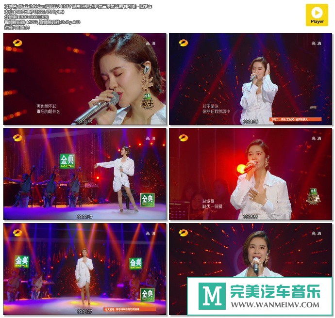 �������MV����-[�ٶ�]180330 ����Ψ - ����[710M/TS](1)