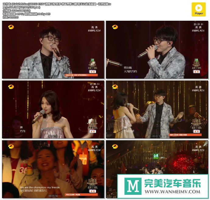 �������MV����-[�ٶ�]180413 ���غ� - ��������[591M/TS](1)