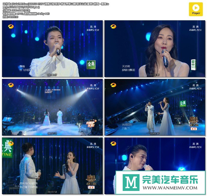 �������MV����-[�ٶ�]180413 ����&��ѩ - Ʈѩ[632M/TS](1)