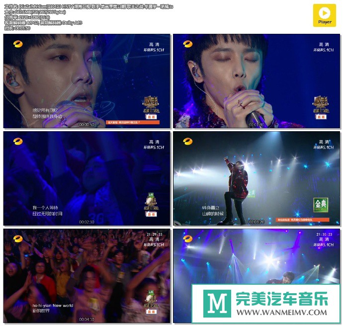 �������MV����-[�ٶ�]180413 ������ - �ź�[687M/TS](1)