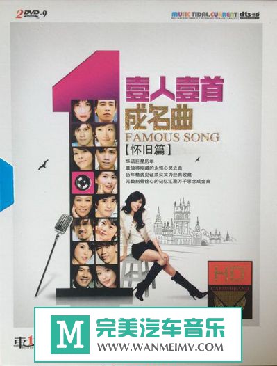  [VIPר]-Ⱥǡһһ׳ ƪ2CD[2015/DTS-WAVֹ/ٶ](1)
