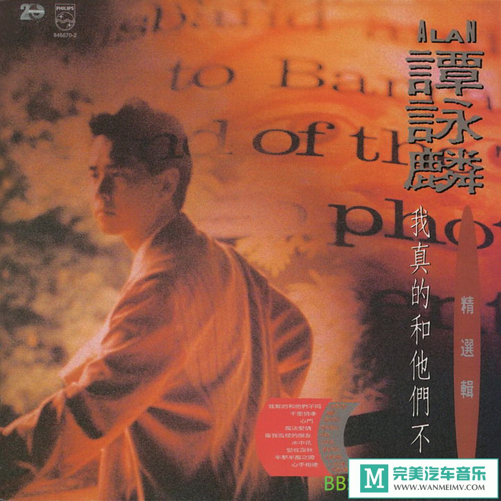  [VIPר]-̷ӽ롶ĺǲͬ (ѡ)[1990/APE/BD](1)