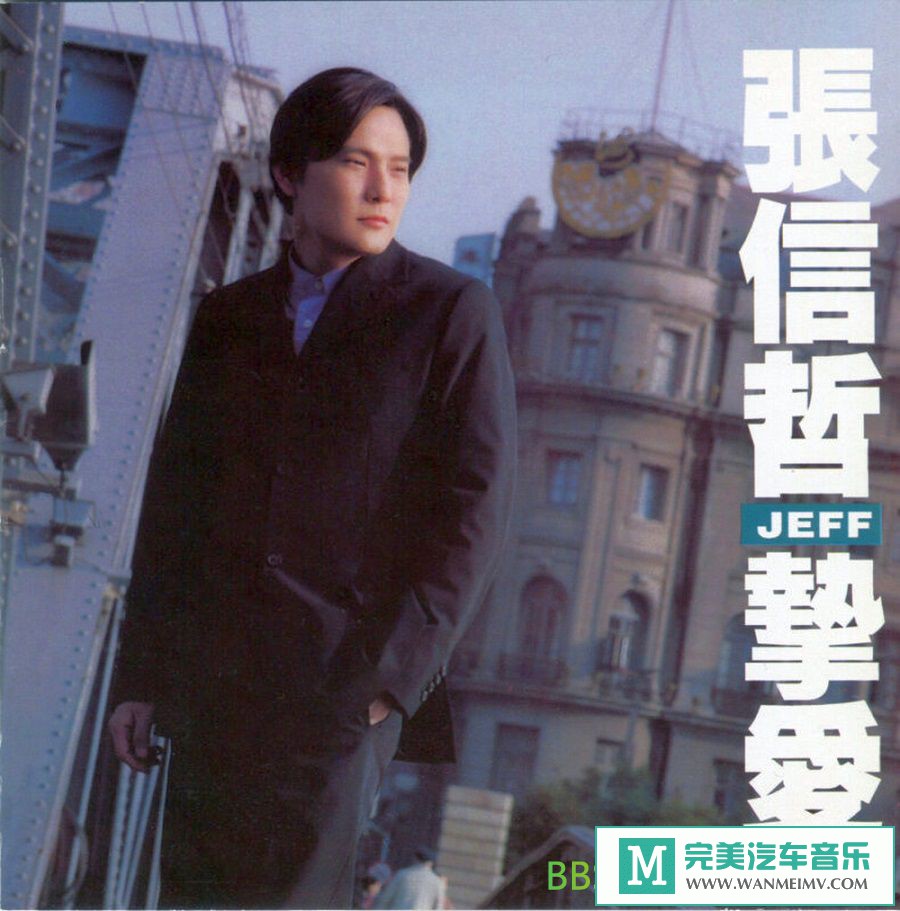 �������� ������[VIPר��]-�����ܡ�ֿ���� [1997/FLAC/BD](1)