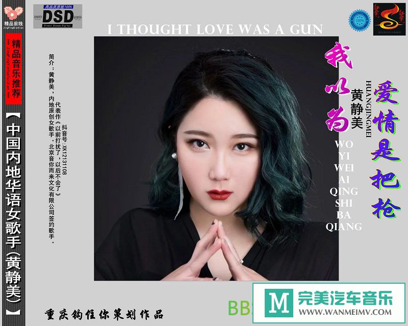  [VIPר]-ƾΪǰǹ[2020/FLAC/BD](1)
