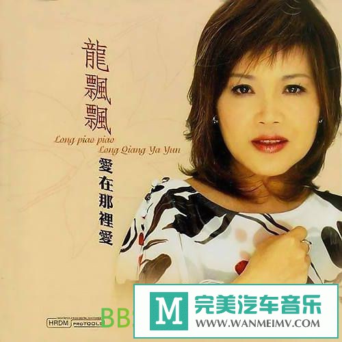  [VIPר]-ƮƮﰮ[2004/WAV+CUE/BD](1)