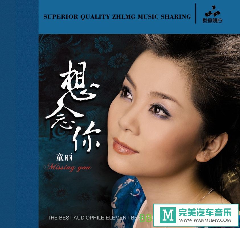  [VIPר]-ͯ XRCD[2009/WAV+CUE/BD](1)