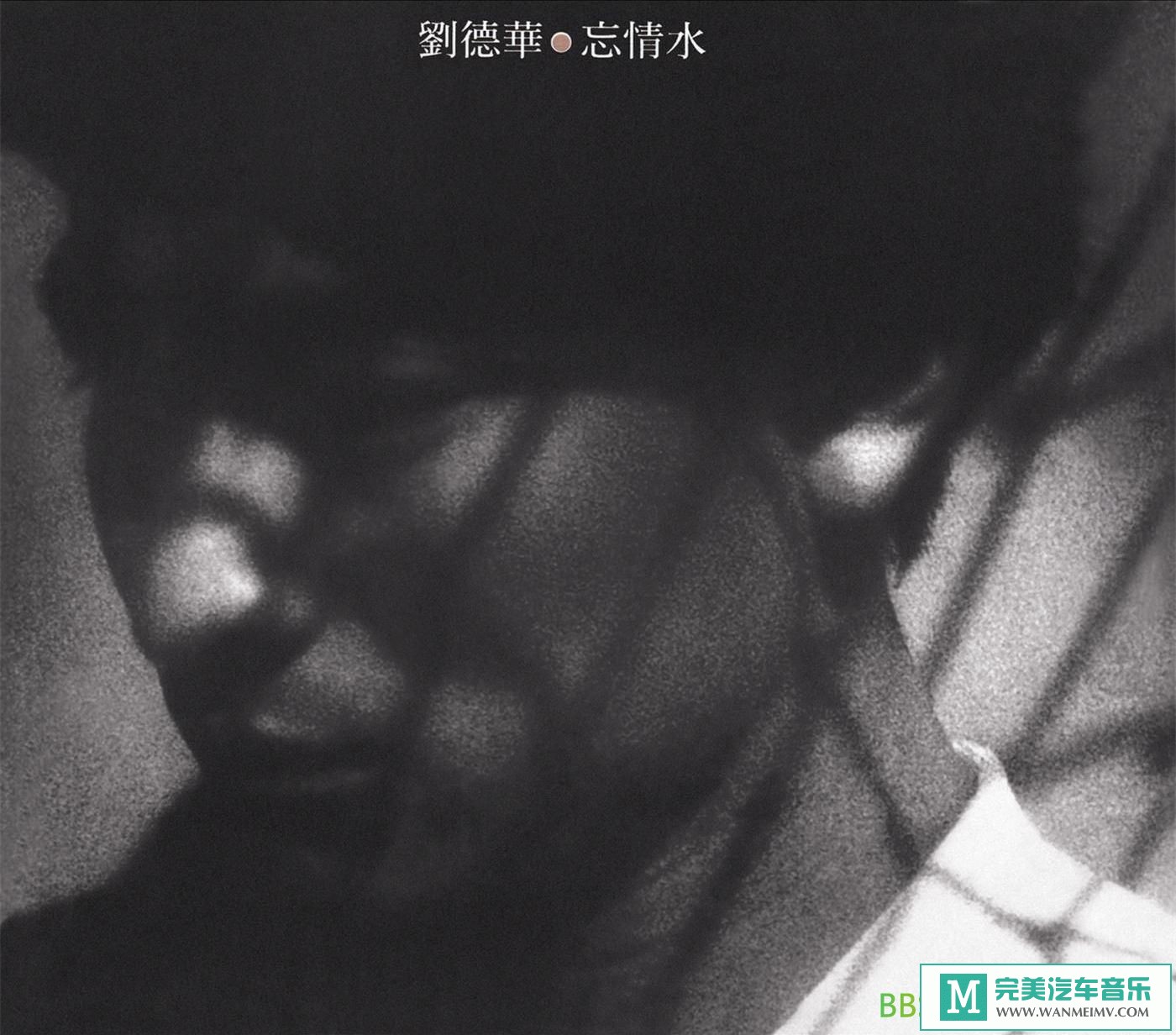 [VIPר]-»ˮ[ձ][1994/WAV+CUE/BD](1)