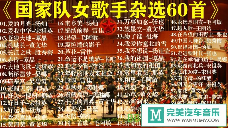  [VIPר]-ȺǡҶŮѡ60ס[2021/WAV/BD](1)