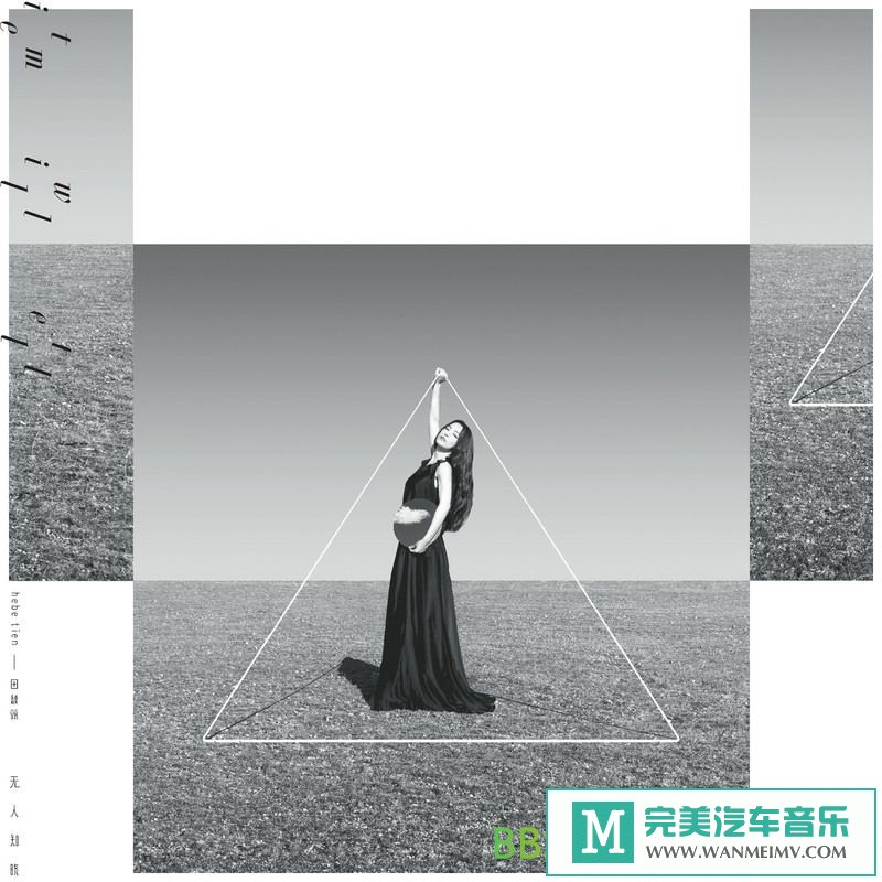  [VIPר]-硶֪[2020/ֹFLAC/BD](1)