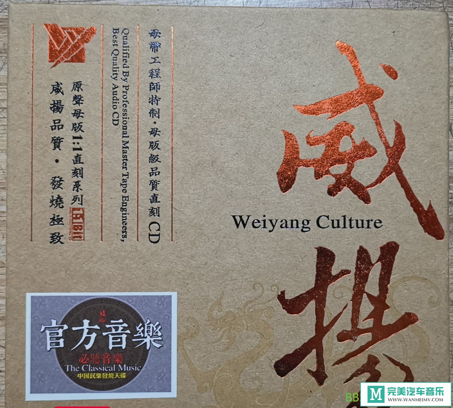 �������� ������-�������ַ��յ����ٷ�����1��1��1ĸ��ֱ�̰�[WAV�ֹ�/BD](1)