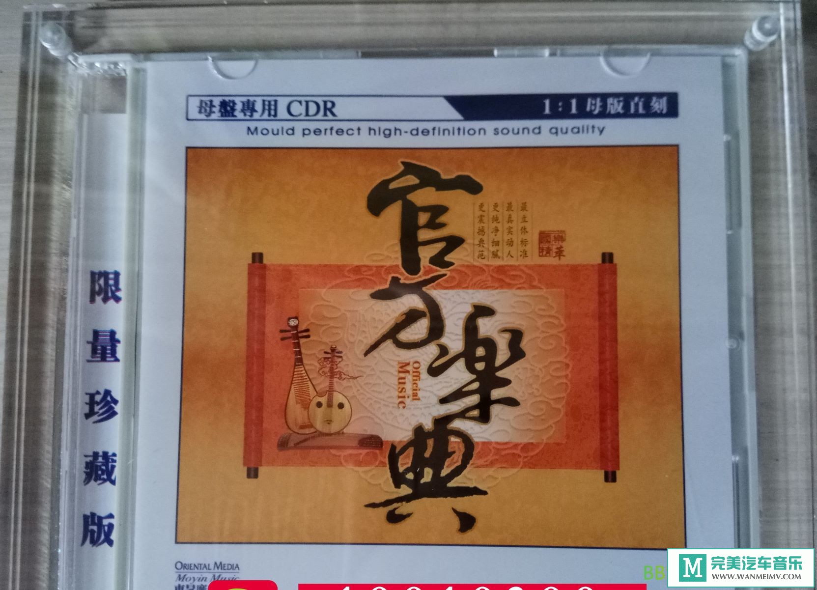 �������� ������-�������ַ��յ����ٷ��ֵ䡷1��1ĸ��ֱ�̰�[WAV�ֹ�/BD](1)