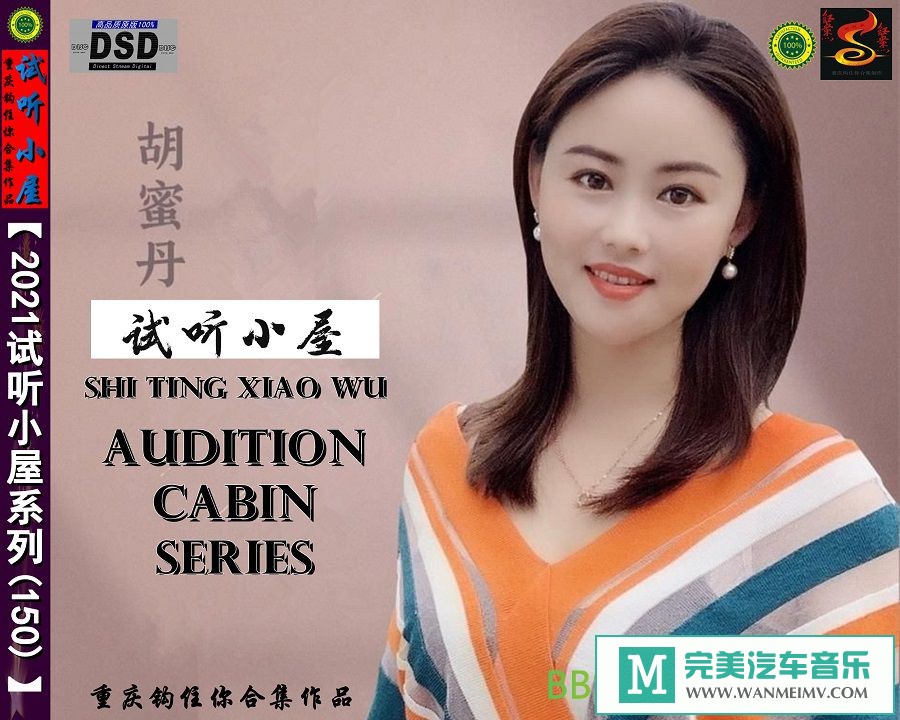  [VIPר]-Ⱥǡ2021Сϵ(150)[2021/FLAC+CUE/BD](1)