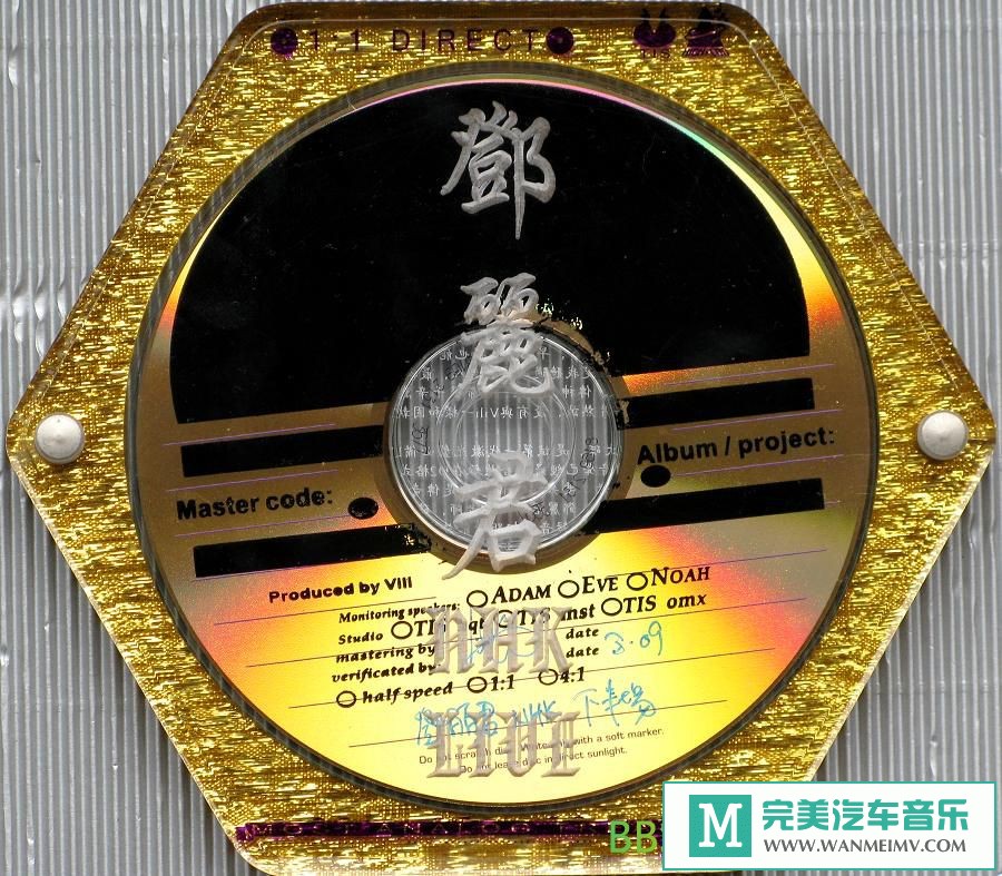  [VIPר]-ձNHKݳ(11ֱ̰) 2CD[2009/ֹWAV/BD](1)