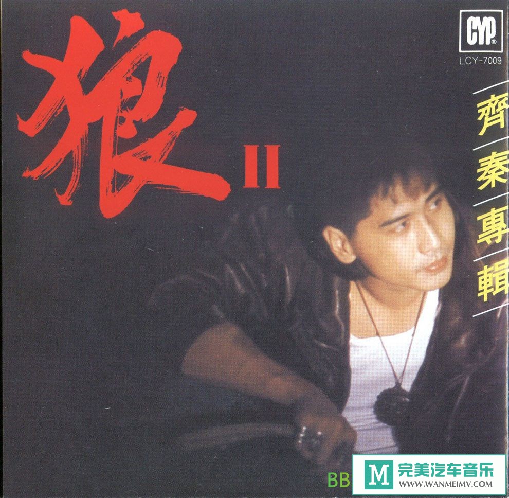  [VIPר]-ء II(̨һ) [1987/FLAC+CUE//BD](1)