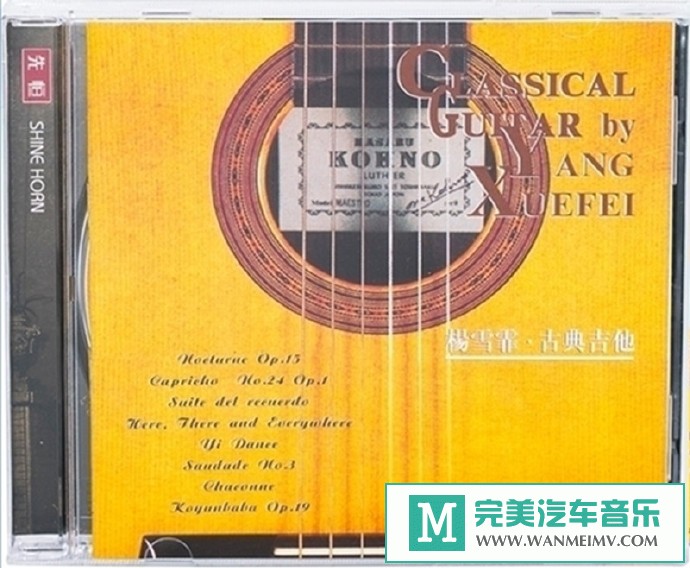 ����MP3��Ƶ�������-��ѩ�����ŵ伪����[WAV+CUE/CT](1)