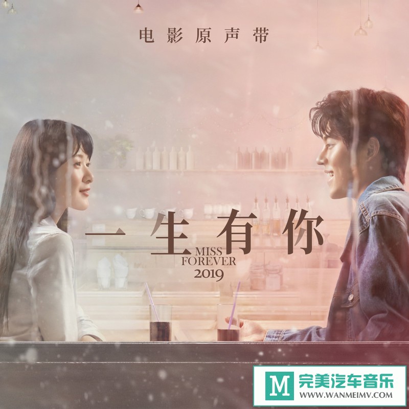 320K MP3 ������-����Ⱥ�ǡ�һ������ ��Ӱԭ������[2019/320K/MP3/CT](1)