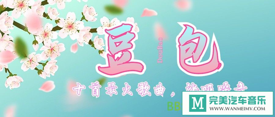  DJ-ʮ-ɳɤ[FLAC/MP3-320K/BD](1)