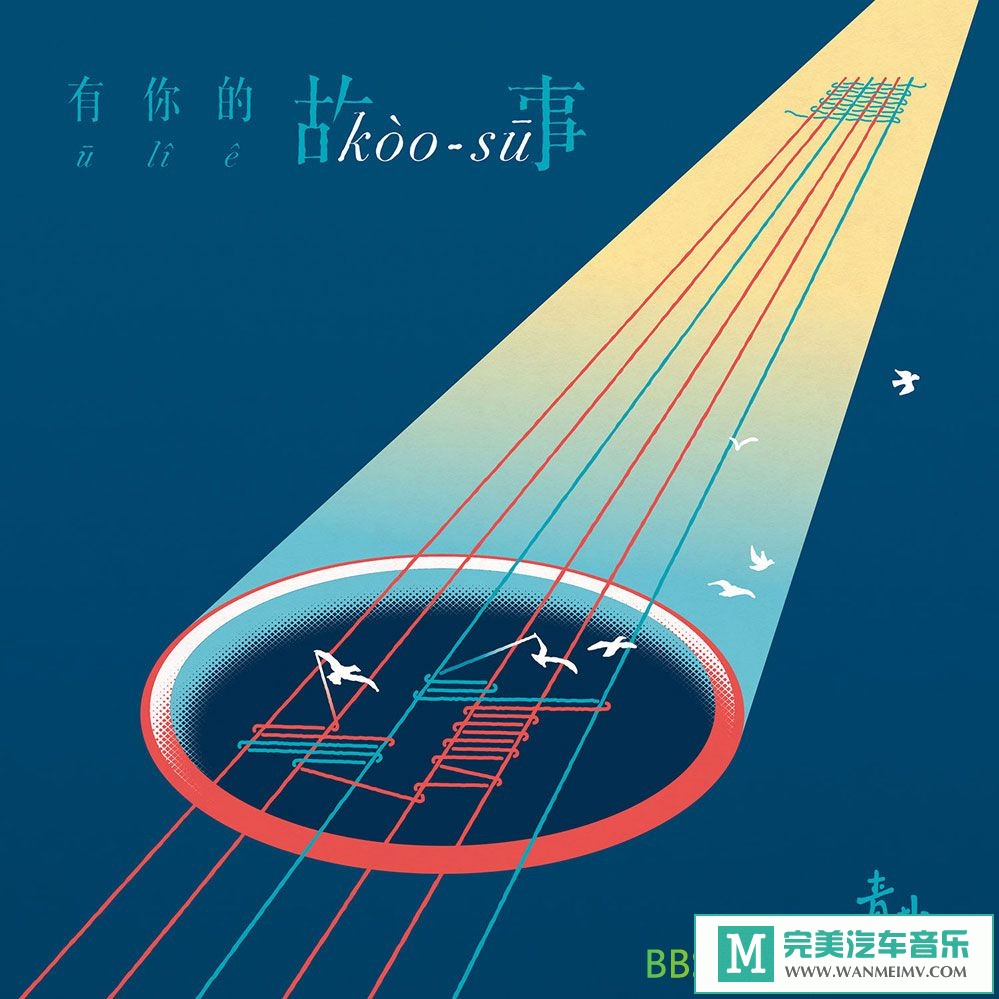  [VIPר]-aoiĹ¡[Hi-Res 96kHz 24bit][2020/FLAC/BD](1)