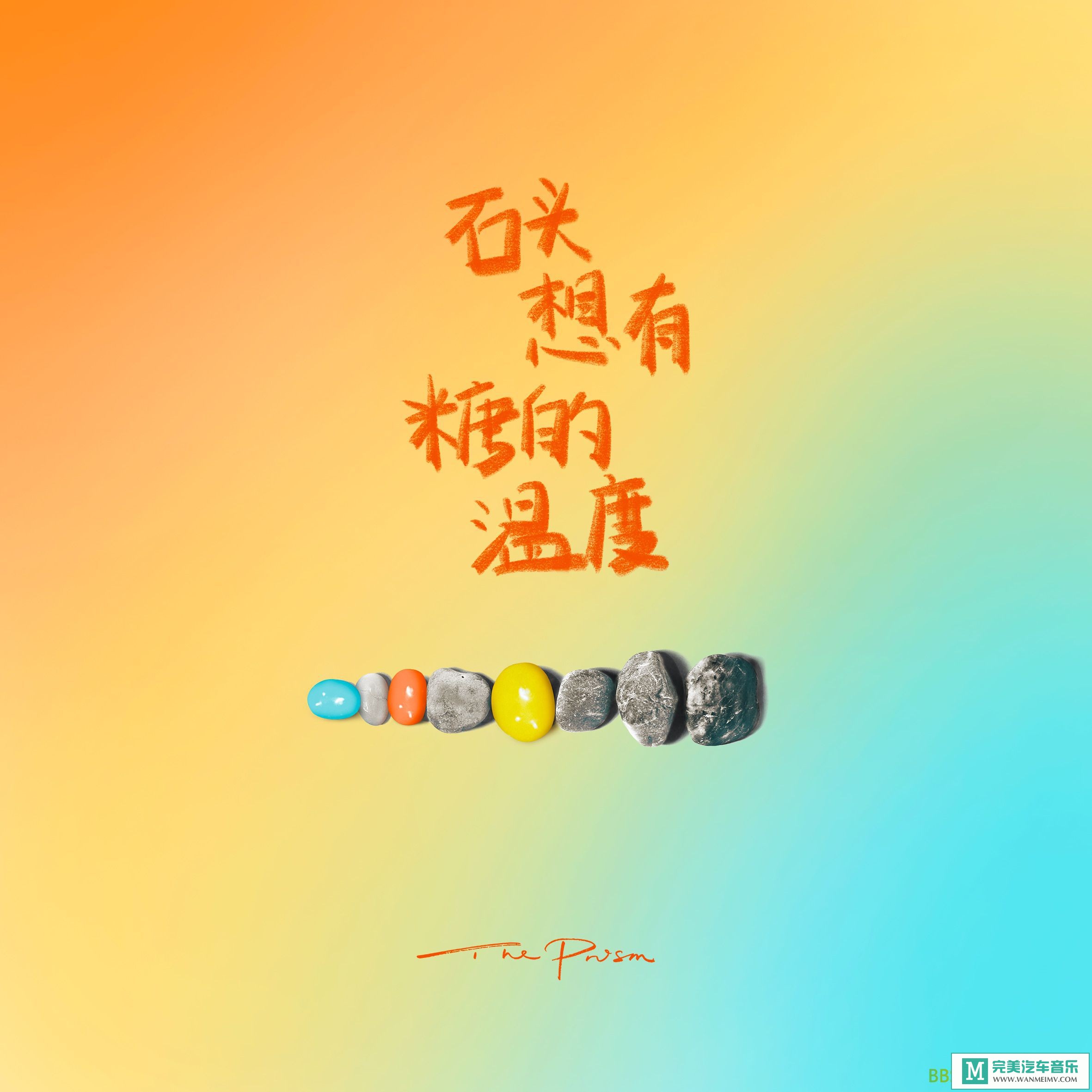  [VIPר]-⾵ʯͷǵ¶ȡ[Hi-Res 44.1kHz 24bit][2020/FLAC/BD](1)
