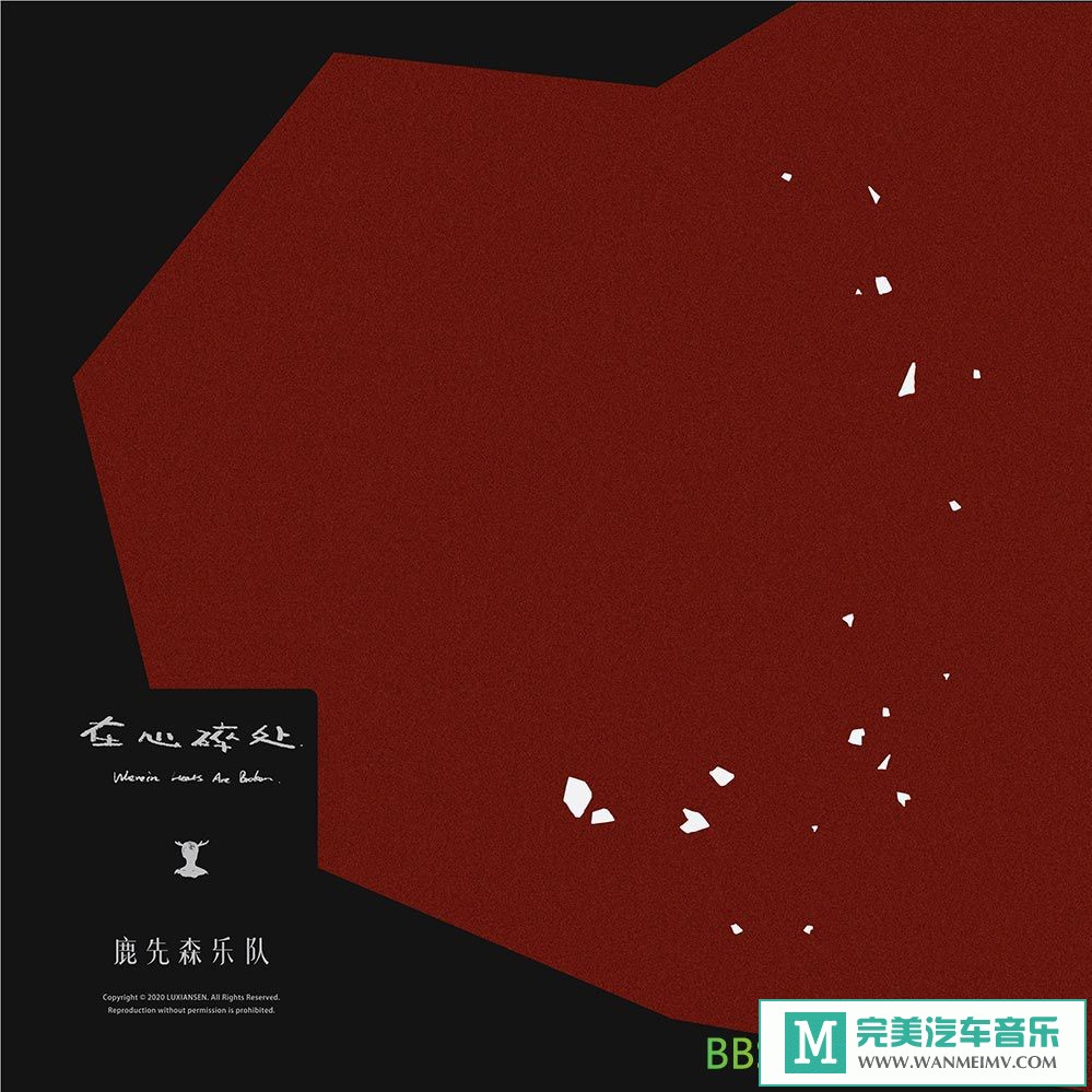  [VIPר]-¹ɭֶӡ鴦[Hi-Res 48kHz 24bit][2020/FLAC/BD](1)