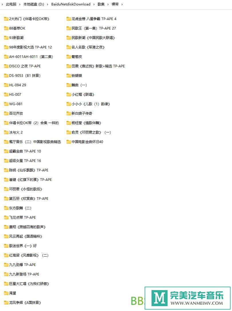  [VIPר]-Ⱥǡ47ϼ[APE//14G/BD](1)