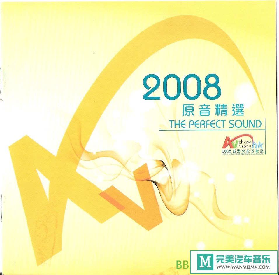  [VIPר]-LPCD452008۸߼չ[2008/WAVֹ/BD](1)