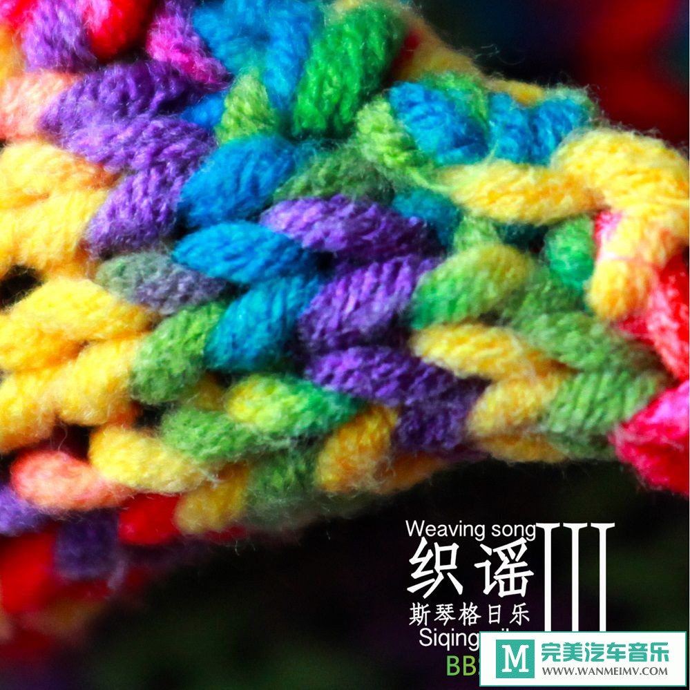  [VIPר]-˹ٸ֡֯ҥIII[Hi-Res 44.1kHz 24bit][FLAC/BD](1)