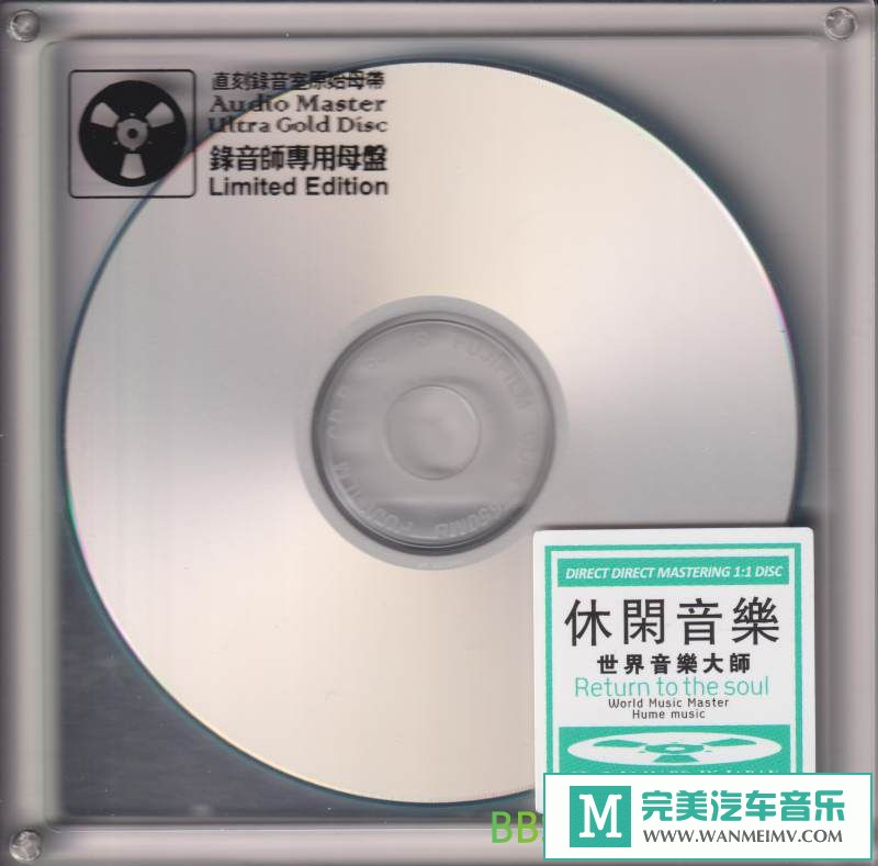  [VIPר]-Ⱥǡִʦ()ĸ1:1ֱ [2021/WAV/BD](1)