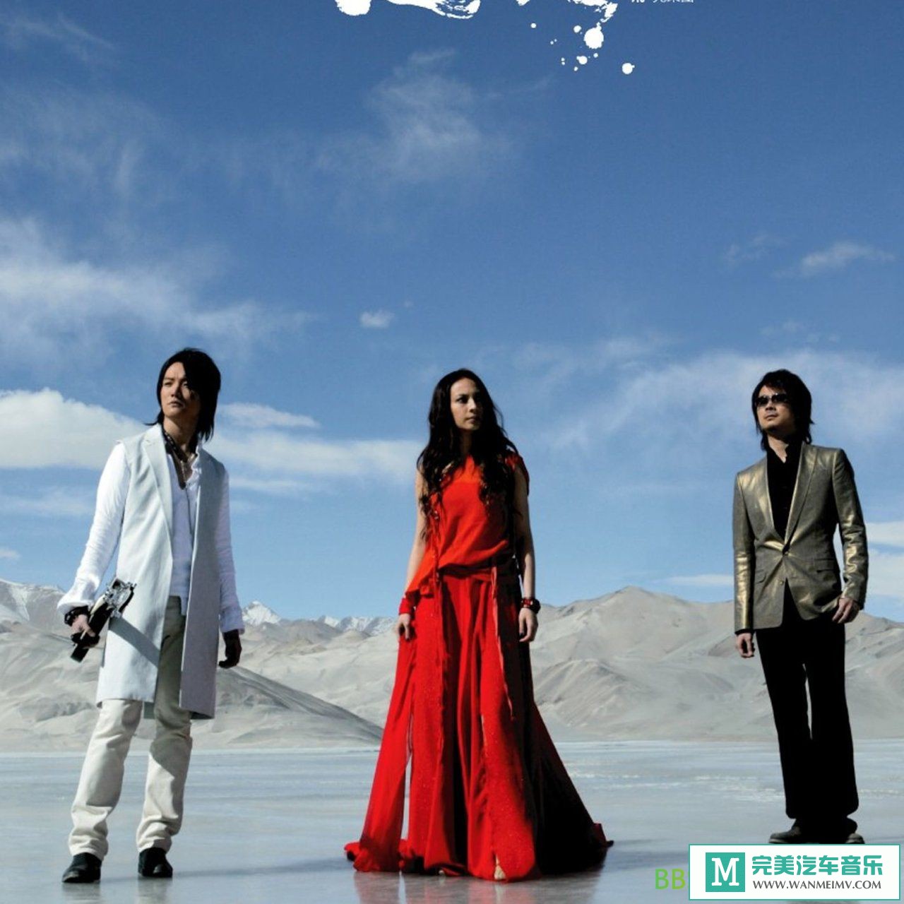  [VIPר]-ɶֶӡ Unlimited[TIDAL MASTER MQA/FLAC/BD](1)