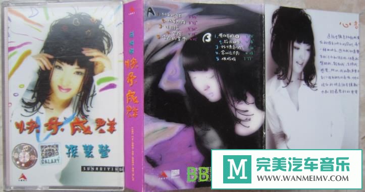  [VIPר]-ӨֳȺ[TP-WAV/BD](1)