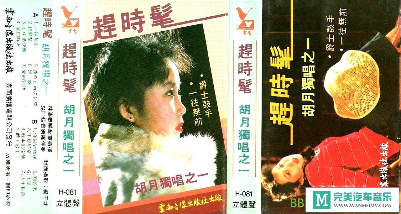  [VIPר]-¶ר ʱ֡[1986/TP-WAV/BD](1)