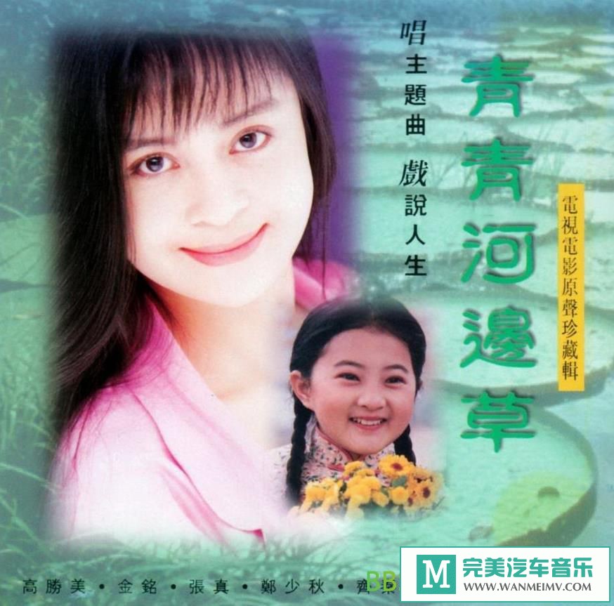  [VIPר]-Ⱥǡӱ߲ݡӵӰԭؼ[1993/WAV+CUE/BD](1)