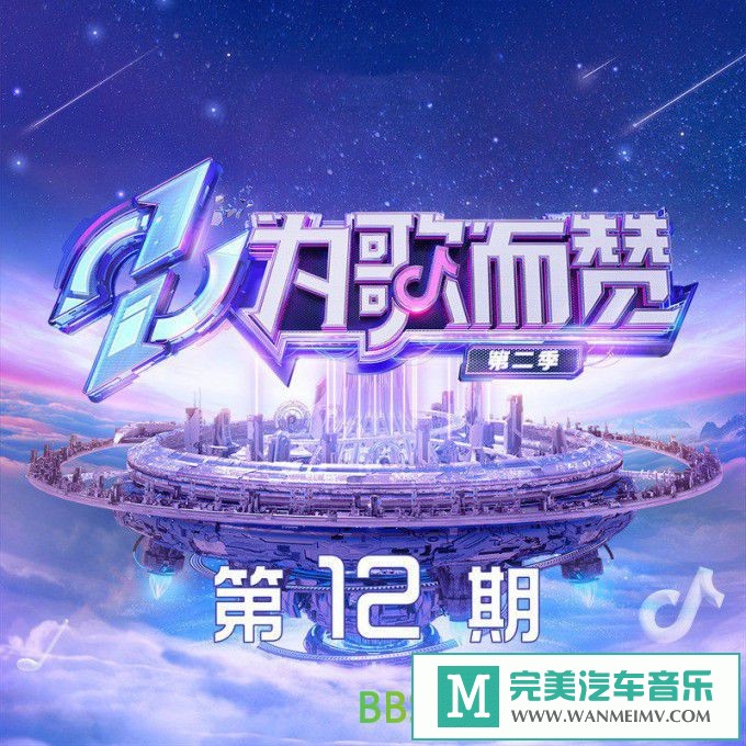  [VIPר]-ȺǡΪ޵ڶ 12ڡ[Hi-Res 48kHz 24bit][2022/FLAC/BD](1)