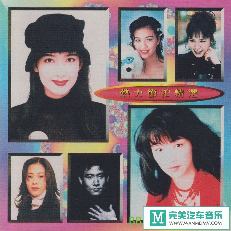  [VIPר]-ȺǡľѡձƬ־ϵ[2022/WAV+CUE/BD](1)