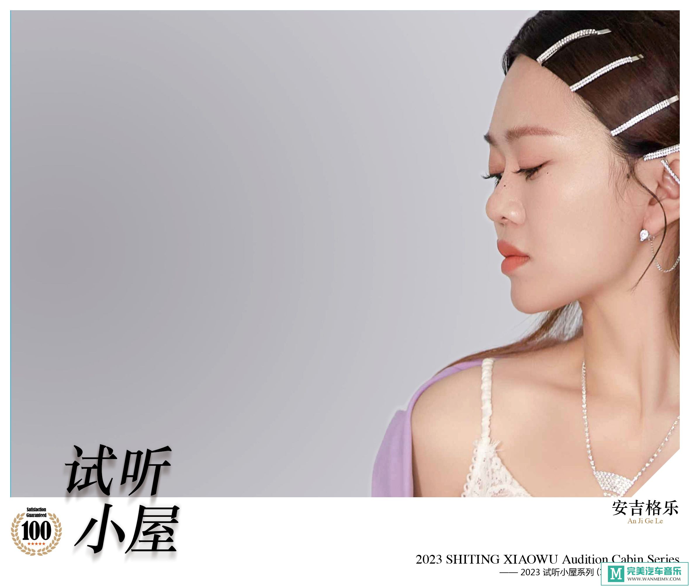  [VIPר]-Ⱥǡ2023Сϵ(173[FLAC+CUE/CT](1)