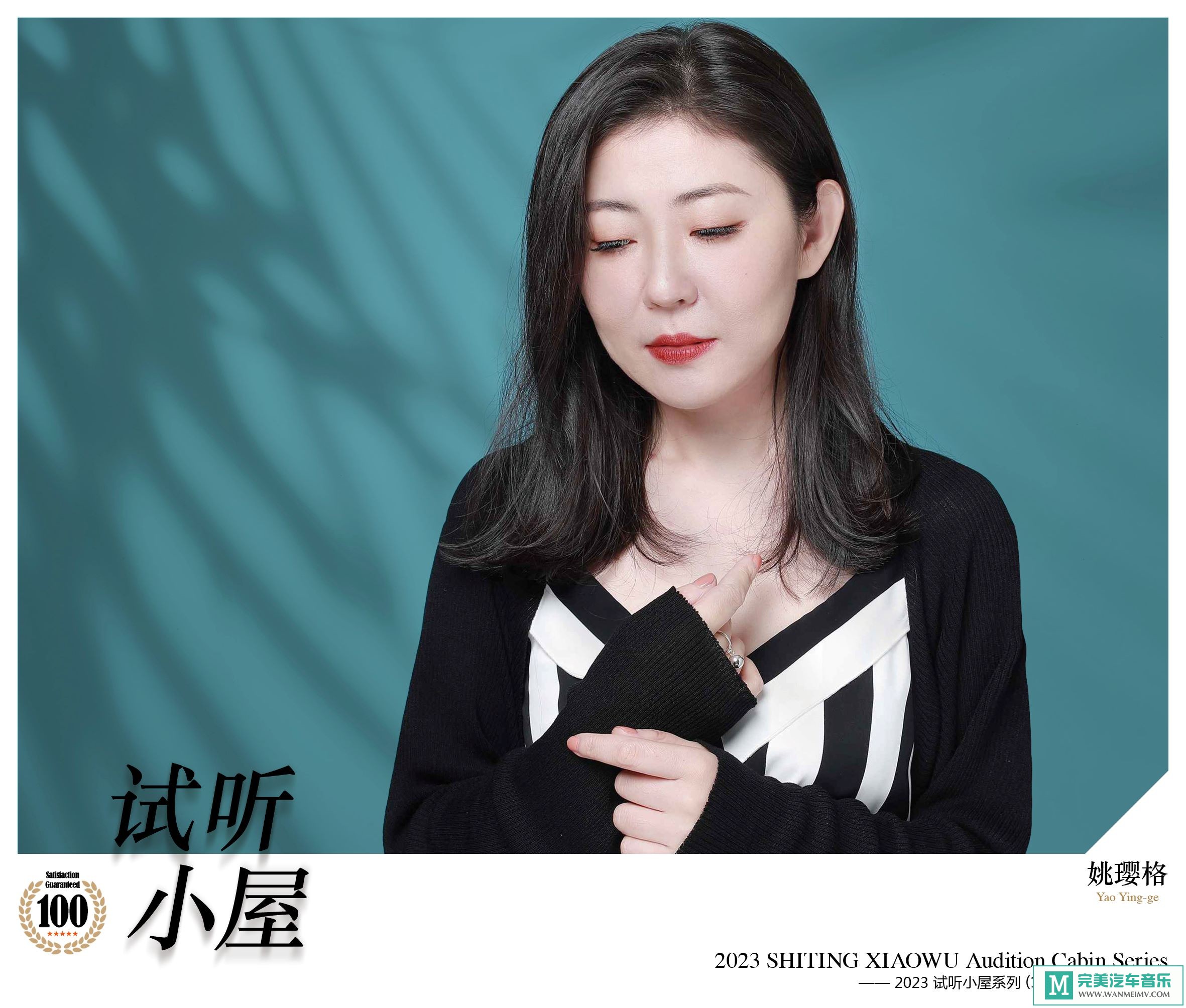  [VIPר]-Ⱥǡ2023Сϵ(180[FLAC+CUE/CT](1)