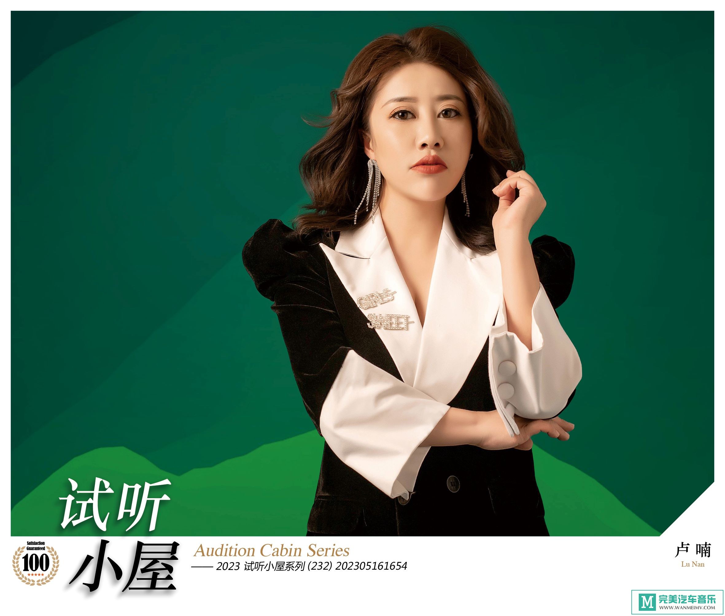  [VIPר]-Ⱥǡ2023Сϵ(232[FLAC+CUE/CT](1)
